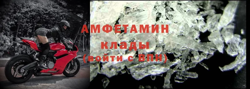 закладки  Буйнакск  Amphetamine Premium 