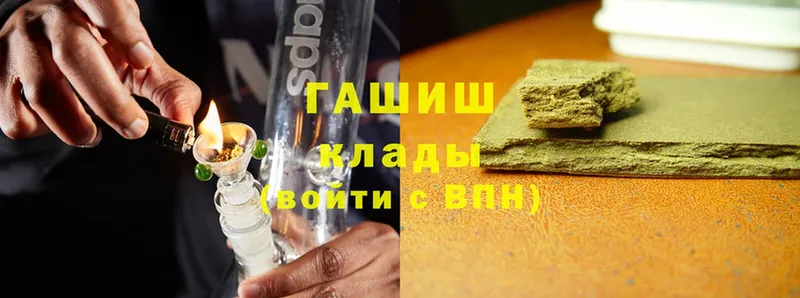 Гашиш hashish  где можно купить   Буйнакск 