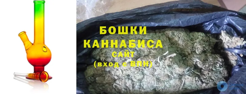 Бошки марихуана Ganja  Буйнакск 